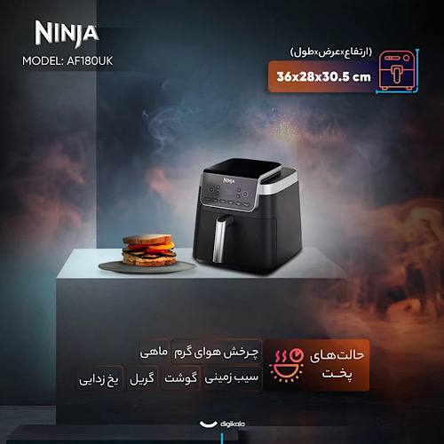 عکس شماره:5 , سرخ کن هواپز نینجا مدل NINJA AF180