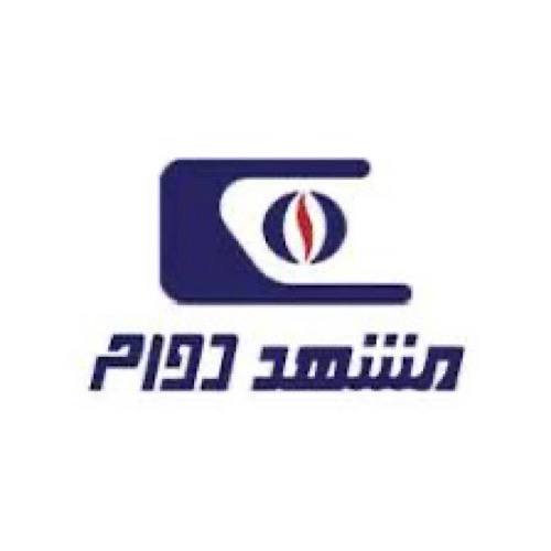 مشهد دوام