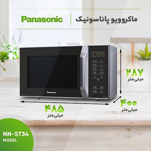 عکس شماره:2 , مایکروویو پاناسونیک مدل ST34