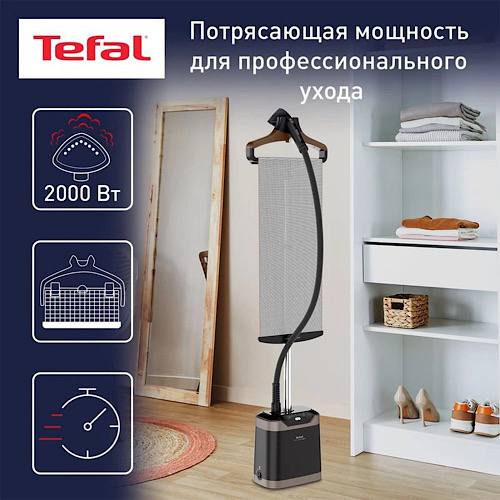 عکس شماره:11 , اتو بخارگر ایستاده تفال مدل IT8490