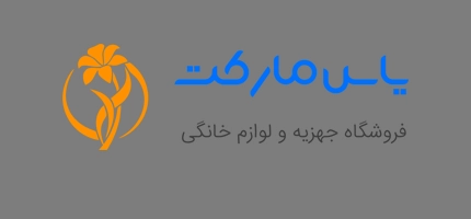 خرید اینترنتی و آسان لوازم خانگی با قیمت مناسب